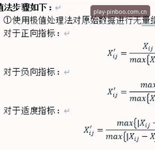平博怎么下载 平博怎么下载安装操作教程:2026新版获取与使用全指南