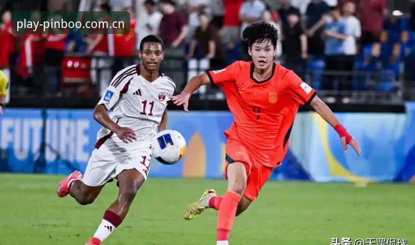 平博官方 U17世界杯分组抽签最新动态:中国男女足迎战西班牙、美国,平博体育平台v2.0.2用户热议赛程规划